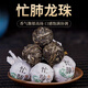 巖亥普洱茶生茶生普龍珠忙肺古樹茶云南普洱茶球普洱生茶葉小沱茶粒裝 250g
