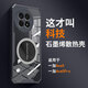 STRYFER【透明電競散熱】適用一加Ace5手機殼OPPO一加ace5pro保護殼全包氣囊防摔1加 1+ace5por男女款