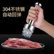 爵妃家用扎肉器松肉針斷筋嫩肉針豬扒雞排敲肉錘不銹鋼牛扎孔器豬皮插 老款式【隨機(jī)】1個(gè)裝