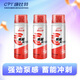 康比特加速賽速飲威能飲小紅瓶能量膠耐力運動(dòng)功能飲料訓練營(yíng)養補劑氮泵 【威能小紅瓶】威能飲3瓶