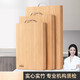 雷仕頓實(shí)木菜板切菜板防霉家用砧板廚房案板實(shí)木砧板刀板竹水果板木菜板 輕便女神款(33*22*1.0cm)+清潔砂紙