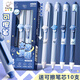 恩米可擦筆小學(xué)生專(zhuān)用可擦中性筆0.5mm熱可擦筆魔力擦三-五年級按動(dòng)摩擦筆磨易檫筆握軟膠 【晶藍】宇航太空4支+10支可擦筆芯 下拉式熱敏可擦