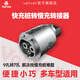 VALIVALI新能源車(chē)快充轉(zhuǎn)慢充轉(zhuǎn)接器 電動(dòng)汽車(chē)充電樁快轉(zhuǎn)慢轉(zhuǎn)接頭 電車(chē)快充樁轉(zhuǎn)接適配器 銀色 五菱宏光MiniEV