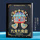 小雕匠鳳冠金屬冰箱貼磁貼防撞北京故宮博物館院文創(chuàng)國風旅游紀念品特色生日禮物送朋友學生定制伴手禮