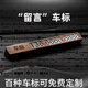 紳創(chuàng  )挪車(chē)電話(huà)牌實(shí)木汽車(chē)臨時(shí)停車(chē)號碼牌留號器車(chē)載高檔創(chuàng  )意移車(chē)牌適用 【其他車(chē)標】**丨下單后留言丨**