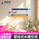 獵鋼狼 水暖空調壁掛式家用吹風(fēng)式暖氣片散熱器明裝冷暖兩用水空調煤改氣風(fēng)機盤(pán)管 85型【8進(jìn)8出24根粗銅管】左