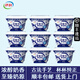 伊利老酸奶138g碗裝風(fēng)味發(fā)酵乳半凝固兒童早餐酸奶 138g*12杯