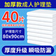 康之云成人護(hù)理墊80x90cm隔尿墊一次性老人特大號(hào)成年人墊片尿墊老年人 40片-【加厚款】80x90cm隔尿墊