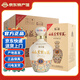 山莊皇家窖藏彩瓷濃香型白酒450ml糧食釀造口糧酒采購送禮新年貨 52度 450mL 4瓶 彩瓷整箱裝