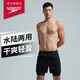 速比濤（Speedo）泳褲男16英寸男子2合1兩用沙灘褲泳褲溫泉褲 黑色/黑色 L