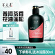 養(yǎng)元青普洱洗發(fā)水控油無硅油洗發(fā)露清爽蓬松去油洗發(fā)護(hù)發(fā)洗頭膏 【大規(guī)格】凈爽蓬松洗發(fā)水500ml