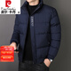 皮爾卡丹超值價蠶絲棉服男士2024冬季加厚棉衣外套修身棉服男裝保暖棉襖潮 深藍(lán)8388 2XL 130-145斤