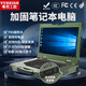 粵西工控15.6寸IP65防水防塵加固三防筆記本兩屏三屏計(jì)算機(jī)電腦便攜式手提采集終端應(yīng)急工作站服務(wù)器勘察 選配升級定制（請聯(lián)系客服亂拍不發(fā)貨） 10代I7+16G+512G+電池+WIFI+喇叭
