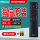 海信Hisense電視遙控器vidda原裝CN3V75(0100)通用43V1F-R 55VIF-R 61V1F 50V1F-R 58V1F-R 75V1F-S 43 CN3V75(0100)海信遙控