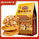 金華金鉤廣式餅干糕點(diǎn)休閑零食禮盒裝餅酥茶點(diǎn)心早餐老湛江手信特產(chǎn) 袋裝臘味雞仔餅 265g