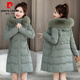 皮爾卡丹（pierre cardin）羽絨棉服女中長(cháng)款棉衣韓版修身大毛領(lǐng)棉襖2026加厚棉襖女新款外套 綠色 L 建議100-116斤