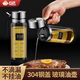 合慶玻璃油壺不銹鋼蓋防漏不掛油耐熱油瓶調(diào)料瓶廚房家用醬油瓶醋壺