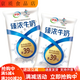 伊利純牛奶臻濃230ml*10袋小枕240ml核桃奶利樂枕190ml*10袋牛奶 伊利臻濃牛奶230ml*10袋