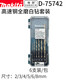 牧田（MAKITA）電鉆直柄高速鋼白鋼麻花鉆頭 麻花白鉆 6支裝套裝D-75742
