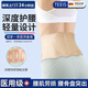 TEEIS德國護腰帶久坐神器夏季薄款腰間盤突出醫(yī)用腰肌勞損女士收腹運動 鋼板支撐護腰帶 L碼丨適合體重120-140斤