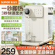 蘇泊爾（SUPOR）即熱式飲水機 家用電熱水壺 1s速熱式水機 桌面臺式即熱茶水機 辦公室小型迷你智能飲水器 3s出水 3L