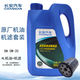 長安汽車原廠機(jī)油/小保養(yǎng)套裝/8000公里保養(yǎng)套裝 機(jī)油+機(jī)濾/0W-20 機(jī)油4L/H/EA