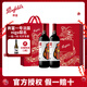 奔富（Penfolds）奔富一號Nigo聯(lián)名紅葡萄酒750ml 法國原瓶進(jìn)口 奔富紅酒 婚宴用酒 雙支禮盒