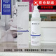 滿婷（MANTING）官l方洗面奶水乳洗發(fā)水噴霧沐浴露香皂旗艦護(hù)膚品套裝店刮碼出售 滿婷舒緩保濕精華水118mI