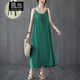 簡(jiǎn)當夏裝加肥加大碼女裝文藝打底吊帶背心裙長(cháng)款寬松內搭小吊帶連衣裙 墨綠色 均碼