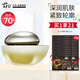 阿芙（AFU）十一11籽撫紋精華面霜 抗皺緊致保濕霜護(hù)膚品生日禮物女 11籽霜50g到手70g
