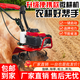 農百順動(dòng)力源自宗申微耕機汽油旋耕機農用菜園輕便小型開(kāi)溝除草耕地機械 【四沖程】旋耕刀