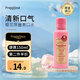 比那氏（Propolinse）日本進(jìn)口 漱口水粉色限量櫻花口味150ml