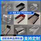 BEYZK定制亞克力門(mén)禁考勤機防雨罩對講門(mén)鈴防水罩閘機人臉識別機保護罩 定制防雨罩