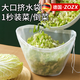 ZOZX德國餃子餡擠水器菜餡擠餡袋擠菜瀝水袋豆?jié){過濾袋脫水器壓菜神器 碗型擠菜袋小號【3個裝】尼龍