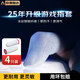 科沃 吃雞指套防汗游戲手指套手機電競手游走位觸屏王者榮耀使命召喚三角洲行動吃雞神器電競職業(yè)款