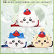 CHIIKAWA【正品代購】DQ聯(lián)名chiikawa烏薩奇小八吉伊周邊掛件毛絨包包透卡 小八正品聯(lián)名毛絨包