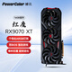 撼訊AMD RADEON RX 9070 XT 紅魔16GB電競游戲獨立顯卡臺式機高性能獨顯人工智能全新OC超頻