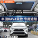 AUTOWOEL豐田汽車遮陽擋車窗遮陽簾車內使用防曬隔熱凱美瑞RAV4榮放前擋