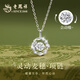 老鳳祥S925銀項鏈女款穗穗平安氣質(zhì)女生生日中秋節(jié)禮物送女友老婆 靈動麥穗項鏈*品牌禮盒