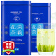 臻尖 飄雪茉莉花茶特級濃香型茶葉自己喝2025新茶正宗四川茉莉花茶葉 【鮮靈甘爽】茉莉至臻100g*2罐