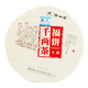 梅山崖（MEICLIFF）安化黑茶 千兩茶葉750克 2019年份 正宗湖南特產(chǎn)熟茶自飲