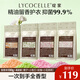 綻家留香珠小花茉莉+玫瑰+鮮橙+小蒼蘭袋裝180g*4精油香氛柔軟抑菌