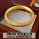 oein古法花絲手鐲越南沙金手鐲三金仿真鏤空手環(huán)結婚擺拍飾品不掉色 【60圈鏤空手鐲】金色 禮盒裝