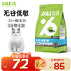 比樂貓糧原味鮮系列無谷低敏配方成貓幼貓全價凍干貓糧 全價成貓糧（1.5kg）