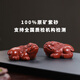 玉頤閣謝師禮宜興紫砂茶寵擺件精品可養手工茶玩原礦大紅袍小貔貅一對 一對貔貅