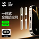 閃魔適用蘋果16Promax聽筒防塵貼14/15promax手機(jī)防塵網(wǎng)膜蘋果12/13promax超薄防塵貼膜防刮耐磨防塵膜 2片【鈦原色/超薄聽筒防塵貼膜】 蘋果16pro/promax