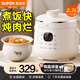 蘇泊爾（SUPOR）迷你電壓力鍋2.3L開蓋火鍋家用智能預(yù)約觸控面板白瓷陶晶球釜內(nèi)膽煲湯全自動(dòng)新款高壓鍋1-3人 白瓷陶晶球釜膽 2.3L