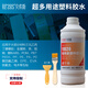 貝索斯11020多用途塑料膠水鐵氟龍PTFE聚四氟乙烯pom板專(zhuān)用膠水橡膠粘金屬pp電木強(qiáng)力粘合劑 強(qiáng)力膠~1Kg 11020 2