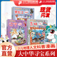 新書現(xiàn)貨閃發(fā) 吉林尋寶記 31 單本自選下單  大中華尋寶記全套漫畫書系列31冊 現(xiàn)貨 內(nèi)蒙古 北京 上海 福建 河南北 廣東西 云南 山 東重慶 新疆 秦朝 中國 黑龍江 30 山西 尋寶記 吉林 