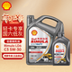 殼牌 勁霸 LD6 C3 5W-30 全合成輕卡柴油發(fā)動(dòng)油 國(guó)六輕負(fù)荷柴機(jī)油 LD6 C3 5W-30 5L
